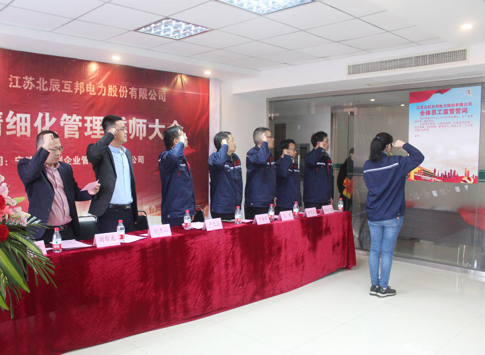 Yancheng Fangxing Group Co., Ltd.